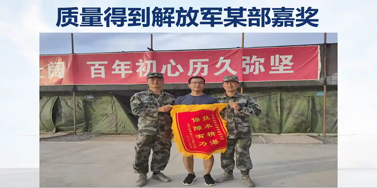 常德益友光电子有限公司-首页-嘉奖